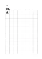 Vorschau - Arbeitsblätter - Chinesisch Schriftzeichenübungsblätter 41-50 - HSK1 - Seite 2