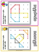 Προεπισκόπηση - Flashcards - Πακέτο υλικού υλικού - Κάρτες γεωπίνακας - Εποχές - Σελίδα 3