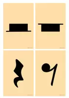 Vorschau - Präsentationen/Tafelbilder - Tafelmaterial - Notenwerte und Pausenwerte - Seite 2