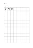 Vorschau - Arbeitsblätter - Chinesisch Schriftzeichenübungsblätter 72-81 - HSK1 - Seite 2