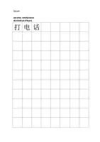 Vorschau - Arbeitsblätter - Chinesisch Schriftzeichenübungsblätter 72-81 - HSK1 - Seite 3