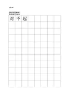 Vorschau - Arbeitsblätter - Chinesisch Schriftzeichenübungsblatt 83 - Duibuqi - Entschuldigung - HSK1 - Seite 1