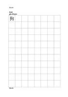 Vorschau - Arbeitsblätter - Chinesisch Schriftzeichenübungsblatt 92 - gou - Hund - HSK1 - Seite 1
