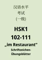 Vorschau - Arbeitsblätter - Chinesisch Schriftzeichenübungsblätter 102-111 - HSK1 - Deckblatt