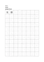 Vorschau - Arbeitsblätter - HSK1 Schriftzeichenübungsblätter 11-20 - Seite 3