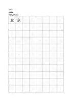 Vorschau - Arbeitsblätter - HSK1 Schriftzeichenübungsblätter 31-40 - Seite 1