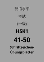 Vorschau - Arbeitsblätter - HSK1 Schriftzeichenübungsblätter 41-50 - Deckblatt