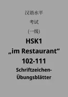 Vorschau - Arbeitsblätter - HSK1 Schriftzeichenübungsblätter 102-111 - Deckblatt