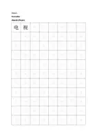 Vorschau - Arbeitsblätter - Materialpaket HSK1 Schriftzeichenübungsblätter 102-122 - Seite 2