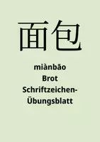 Vorschau - Arbeitsblätter - Schriftzeichen-Übungsblatt für das Wort "Brot". - Deckblatt