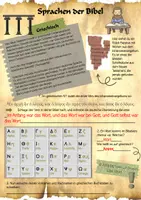Vorschau - Arbeitsblätter - Sprachen der Bibel, Bibelprojekt, Griechisch - Seite 2