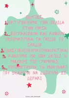 Προεπισκόπηση - Flashcards - ΧΡΙΣΤΟΥΓΕΝΝΙΑΤΙΚΑ ΠΑΤΡΟΝ - ΦΙΓΟΥΡΕΣ ΓΙΑ ΔΩΡΑΚΙΑ ΜΟΛΥΒΑΚΙΑ - Σελίδα 1