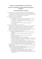 Προεπισκόπηση - Σχέδια μαθήματος - Νεότερη Σύγχρονη Ιστορία Γ γυμνασίου ενότητα 4 - Σελίδα 1