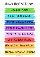 Προεπισκόπηση - Αφίσες - ΑΦΙΣΑ - Εξώφυλλο