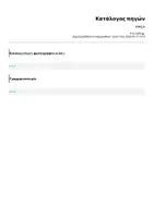 Προεπισκόπηση - Αφίσες - ΑΦΙΣΑ - Σελίδα 2