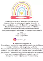Προεπισκόπηση - Flashcards - Χρήματα - Σελίδα 3