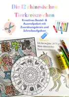 Vorschau - Mal- und Bastelvorlagen - Chinesischen Tierkreiszeichen – Ausmalbilder, Schreibvorlagen - Deckblatt