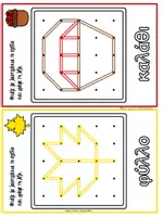 Προεπισκόπηση - Flashcards - Κάρτες γεωπίνακα με θέμα το Φθινόπωρο - Σελίδα 2