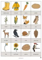 Vista previa - Juegos / Gamificación - Autumn / Otoño: Drawing Game (Juego para la clase de inglés) - página 3