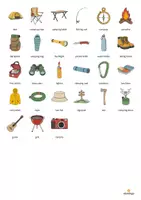 Vista previa - Juegos / Gamificación - Camping / Acampada: Vocabulary Game (Juego para la clase de inglés) - página 3