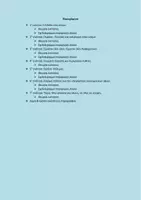 Προεπισκόπηση - Πλάνο μαθήματος / Υλικό για τον εκπαιδευτικό - ΝΕΑ ΕΛΛΗΝΙΚΗ ΓΛΩΣΣΑ Γ΄ΓΥΜΝΑΣΙΟΥ ΕΠΑΝΑΛΗΨΗ - Σελίδα 1