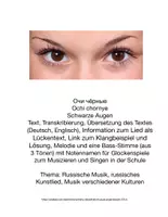Vorschau - Arbeitsblätter - Materialpaket: Ochi chernye (Schwarze Augen) - Deckblatt