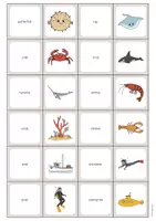 Aperçu - Jeux - In the Sea / Dans la mer: Memo Game (Jeu pour le cours d'anglais) - Page 3