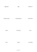Aperçu - Fiches - Baking / Cuisson: Vocabulary Cards (Cartes de mots) - Page 3