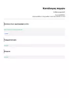 Προεπισκόπηση - Φύλλα εργασίας - Im Blumengeschaft - Σελίδα 3