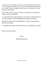 Προεπισκόπηση - Διαδραστικό υλικό - Ιστορία Στ με ερωτοαπαντήσεις ή σχεδιαγράμματα - Σελίδα 2