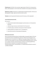 Vorschau - Stundenentwürfe - Materialpaket Bildungsanlässe erkennen & gestalten, Lernfeld 4: „Bildungs- und Entwicklungsprozesse anregen und unterstützen“ - Seite 2