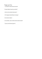 Vorschau - Arbeitsblätter - Arbeitsblatt - Der Gecko - Tiere lernen - 2. - 4. Klasse - Seite 2