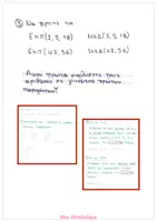 Προεπισκόπηση - Φύλλα εργασίας - Από την Α' στη Β' Γυμνασίου- Βασικές Ασκήσεις & Θεωρία στα Μαθηματικά - Σελίδα 3