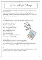 Vorschau - Mal- und Bastelvorlagen - All About Me Camera - Englisch Schuljahresstart / Kennenlernen - Seite 1