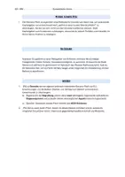 Vorschau - Arbeitsblätter - Elevator Pitch: EU-Erweiterung - Deckblatt