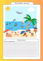 Vista previa - Hojas de trabajo - Ejercicio - En la playa - 4 hojas de trabajo - Portada