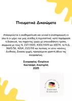 Προεπισκόπηση - Φύλλα εργασίας - Sprechen und Schreiben B1_Arbeit und Beruf - Σελίδα 1