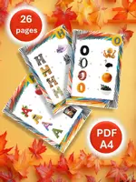 Попередній перегляд - Пакет матеріалів | Alphabet Bundle - Сторінка 2