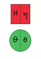 Προεπισκόπηση - Flashcards - Πεζά - Κεφαλαία - Γεωμετρικά Σχήματα - Σελίδα 3