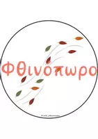 Προεπισκόπηση - Flashcards - ΗΜΕΡΟΛΟΓΙΟ ΡΟΥΤΙΝΑΣ ΜΙΚΡΑ ΓΡΑΜΜΑΤΑ - Σελίδα 2
