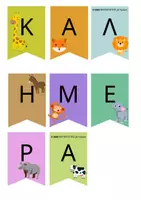 Προεπισκόπηση - Άλλος τύπος υλικού - Banner Καλημέρας | Καλημέρα με χαμόγελο - Σελίδα 1