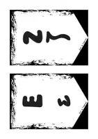 Προεπισκόπηση - Flashcards - Σημαιάκια αλφαβήτας - Σελίδα 2
