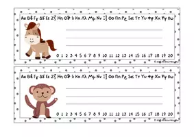 Προεπισκόπηση - Flashcards - 🎨 Καρτέλες Θρανίου με Αλφαβήτα & Αριθμογραμμή – Α’ Τάξη - Σελίδα 3