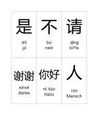 Vorschau - Aufgabenkarten - Chinesische Schriftzeichen Karten (Kurzform) - Deckblatt