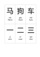 Vorschau - Aufgabenkarten - Chinesische Schriftzeichen Karten (Kurzform) - Seite 1
