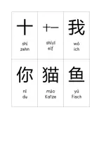Vorschau - Aufgabenkarten - Chinesische Schriftzeichen Karten (Kurzform) - Seite 3