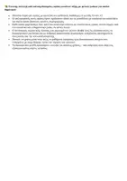 Προεπισκόπηση - Αφίσες - Κανόνες τάξης με φιλικά ζώα - Σελίδα 1