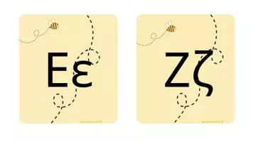Προεπισκόπηση - Αφίσες - Αλφάβητο και αριθμοί 1-10 - bee edition - Σελίδα 3