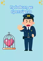 Προεπισκόπηση - Φύλλα εργασίας - Μαθηματικά Β' Δημοτικού - Εξώφυλλο