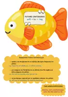 Προεπισκόπηση - Φύλλα εργασίας - FUTURE CONTINUOUS - theory / conjugation / exercises - Εξώφυλλο